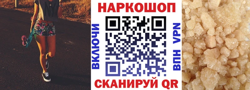 Наркота Пересвет АМФ Конопля СК Меф мяу мяу ГАШ