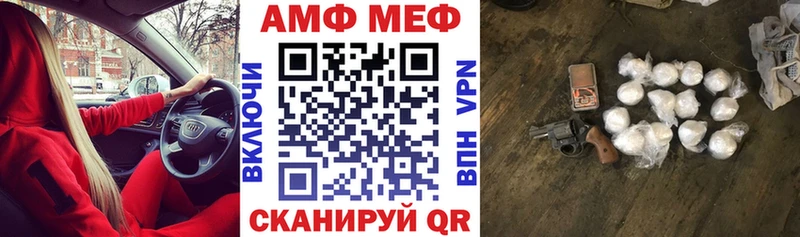 Amphetamine Розовый закладки Пересвет