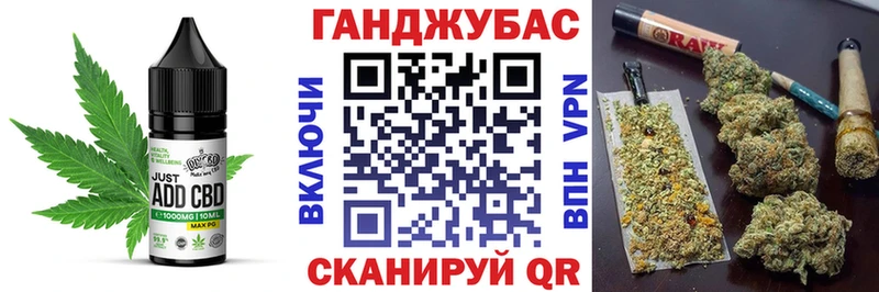 Еда ТГК конопля  Пересвет 