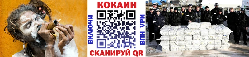Кокаин Эквадор  где продают   Пересвет 