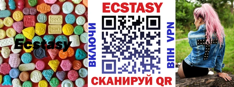 shop клад  хочу наркоту  Пересвет  ЭКСТАЗИ 99% 