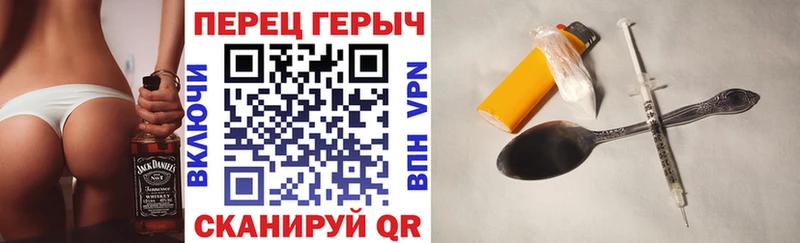 ГЕРОИН Афган Пересвет