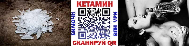 сколько стоит  Пересвет  КЕТАМИН ketamine 