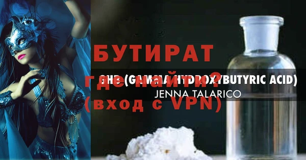 мефедрон Гусь-Хрустальный