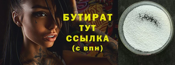 мяу мяу мука Гусиноозёрск