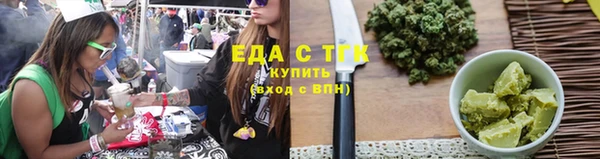 мефедрон Гусь-Хрустальный