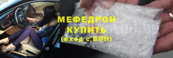 мяу мяу мука Гусиноозёрск