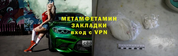 мяу мяу мука Гусиноозёрск