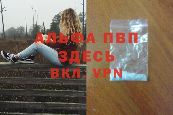 а пвп мука Гусев