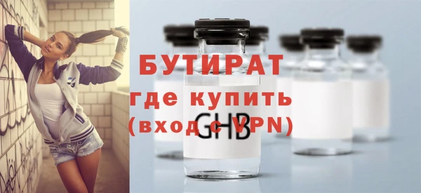 а пвп мука Гусев
