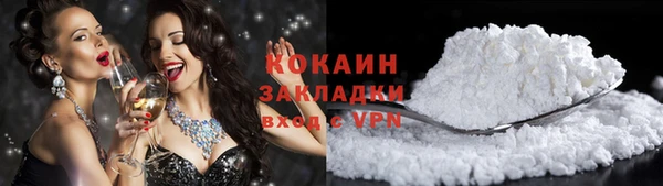мефедрон Гусь-Хрустальный