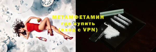 мяу мяу мука Гусиноозёрск