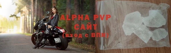 а пвп мука Гусев