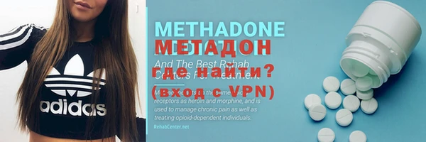 мефедрон Гусь-Хрустальный