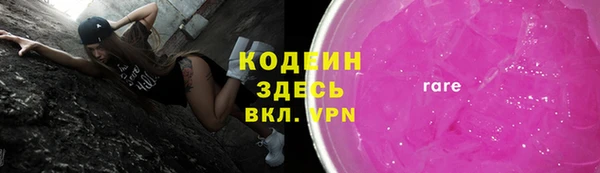 мефедрон Гусь-Хрустальный