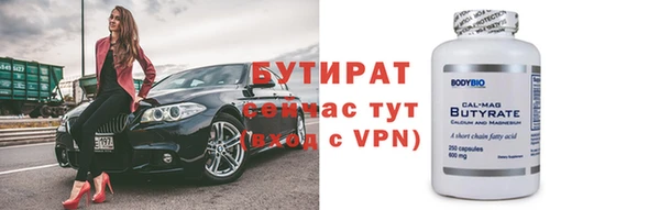 мефедрон Гусь-Хрустальный