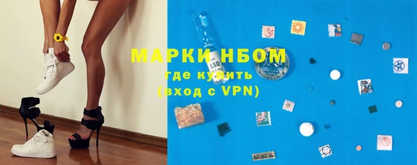 мяу мяу мука Гусиноозёрск