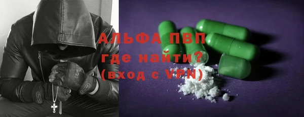 кокаин Фурманов