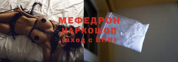 мяу мяу мука Гусиноозёрск