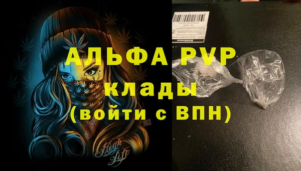 а пвп мука Гусев