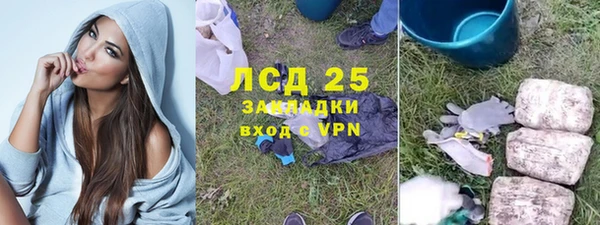 мяу мяу кристалл Нея