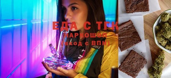 мефедрон Гусь-Хрустальный