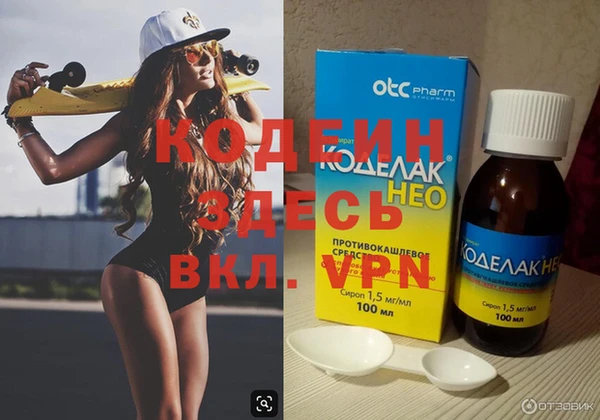 мяу мяу мука Гусиноозёрск