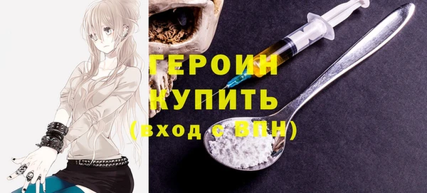 а пвп мука Гусев
