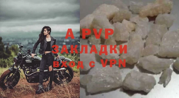 мефедрон Гусь-Хрустальный