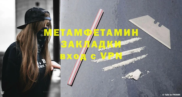 мефедрон Гусь-Хрустальный