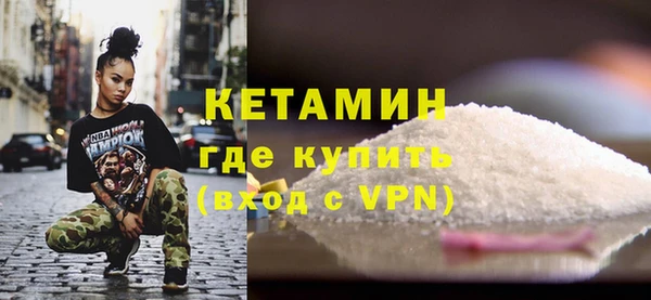 мефедрон Гусь-Хрустальный
