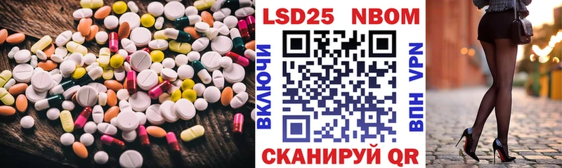 LSD-25 экстази ecstasy  ОМГ ОМГ как войти  Пересвет  даркнет сайт 