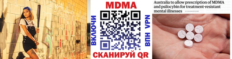 MDMA молли  Пересвет 