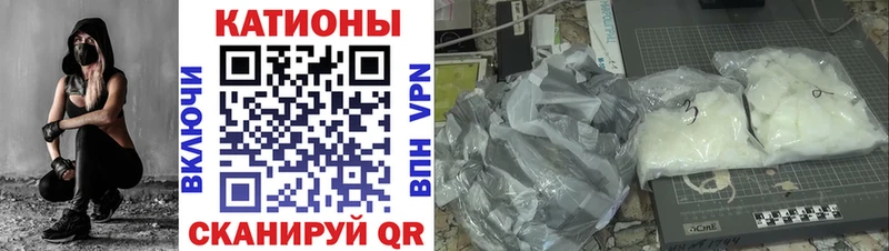 МЯУ-МЯУ мяу мяу  где найти   kraken рабочий сайт  Пересвет 