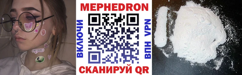 МЕФ мука Пересвет