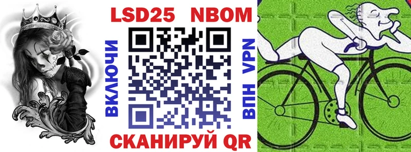 гидра как зайти  shop наркотические препараты  Наркотические марки 1500мкг  Пересвет 