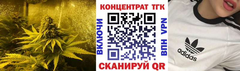 Дистиллят ТГК Wax  Пересвет 