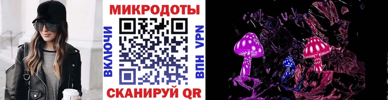 Псилоцибиновые грибы ЛСД  blacksprut вход  Пересвет  хочу наркоту 